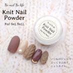  ногти пудра вязаный ногти пудра 5g вязаный ногти зима ....