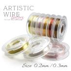  ногти тросик детали собственный ногти гель ногти рукоделие тросик цвет все 6 цвет 