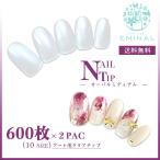 600 листов ×2 комплект искусственные ногти прозрачный овальный medium примерно 1200 листов ввод chip присоединение коготь прозрачный chip 