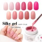 Silkyka Large .ru розовый коллекция 3g гель маникюрный лак гель высококачественный цвет собственный ногти контейнер 
