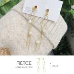 Yahoo! Yahoo!ショッピング(ヤフー ショッピング)ピアス パール レディース ロング ウェーブ スティック ピアス かわいい シンプル ゴールド