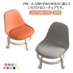 椅子 低い スツール キャスター付 リビング お洒落 ローチェア ロータイプ 背もたれ 作業用 360°回転可能 静音 防水 柔らかい 高反発 多機能