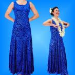 フラダンス ロケラニベルベット ワンピースドレス ロイヤルブルー 2309rbfa