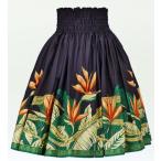 フラダンス パウスカート シングル73cm丈 ブラック 2464