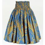 フラダンス パウスカート シングル73cm丈 ターコイズ　2536