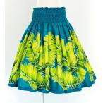 フラダンス パウスカート シングル73cm丈 ブルーグリーン 2607