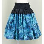 フラダンス パウスカート シングル73cm丈 バイカラー ブルーグリーン 2637