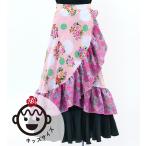  Kids фламенко наматывать юбка rose × полька-дот розовый × бирюзовый голубой 120*140 размер FMSp-3