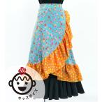 Kids фламенко наматывать юбка rose × полька-дот голубой × orange 120*140 размер FMSp-6