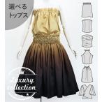  хула можно выбрать tops & юбка пау комплект бежевый × Brown J3048bebr