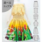  хула можно выбрать tops & юбка пау красный Gin ja-& -тактный rely Cheer J3087-5