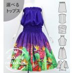  хула можно выбрать tops & юбка пау красный Gin ja-& -тактный rely Cheer J3087-8