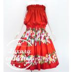  хула юбка пау &amp; tube top комплект гибискус & плюмерия красный J3090rd