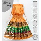  хула можно выбрать tops & юбка пау fla девушка orange J3091or