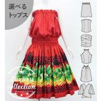  хула можно выбрать tops & юбка пау fla девушка красный J3091rd