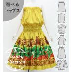  хула можно выбрать tops & юбка пау fla девушка желтый J3091ye