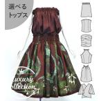  хула можно выбрать tops & юбка пау ho n×kahiko Brown J3092br