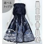  хула можно выбрать tops & юбка пау ho n×kahiko темно-синий J3092nv
