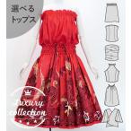  хула можно выбрать tops & юбка пау ho n×kahiko красный J3092rd