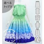  хула можно выбрать tops & юбка пау rokelaniJ3095-7