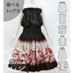  хула можно выбрать tops & юбка пау fla девушка черный J3096bk