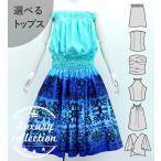  хула можно выбрать tops & юбка пау гавайские стеганые изделия способ J3150-6