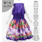  хула можно выбрать tops & юбка пау зеркальный a лиловый J3155pu