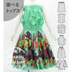  хула можно выбрать tops & юбка пау зеркальный a бирюзовый голубой J3155tbl