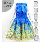  хула можно выбрать tops & юбка пау музыкальные инструменты &kahiko голубой J3166bl