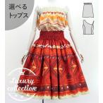  хула можно выбрать tops & юбка пау mo дыра ×kahikoJ3174-1