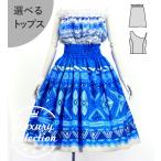  хула можно выбрать tops & юбка пау mo дыра ×kahikoJ3174-3