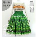 хула можно выбрать tops & юбка пау mo дыра ×kahikoJ3174-4