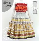  хула можно выбрать tops & юбка пау mo дыра ×kahikoJ3174-6