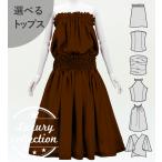  хула можно выбрать tops & юбка пау Brown J3178br