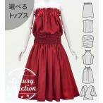  хула можно выбрать tops & юбка пау темный красный 2 J3178drd2