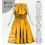  хула можно выбрать tops & юбка пау темный желтый J3178dye