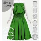  хула можно выбрать tops & юбка пау изумруд зеленый J3178egr