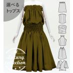  хула можно выбрать tops & юбка пау хаки J3178ka