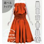  хула можно выбрать tops & юбка пау orange J3178or
