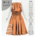 хула можно выбрать tops & юбка пау pi-chiJ3178pe