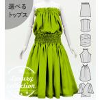  хула можно выбрать tops & юбка пау желтый зеленый J3178yegr