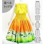  хула можно выбрать tops & юбка пау kki. цветок &kki орехи. Ray orange J3194or
