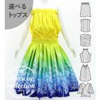  хула можно выбрать tops & юбка пау Hawaiian цветок J3222-5