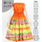  хула можно выбрать tops & юбка пау Cattleya × Ray orange J3228or