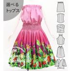  хула можно выбрать tops & юбка пау Hawaiian цветок & leaf J3256-2