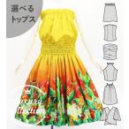  хула можно выбрать tops & юбка пау Hawaiian цветок & leaf J3256-3