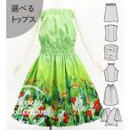  хула можно выбрать tops & юбка пау Hawaiian цветок & leaf J3256-5