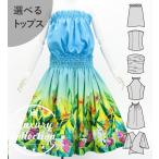  хула можно выбрать tops & юбка пау Hawaiian цветок & leaf J3256-7