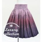 フラダンス シャンタン パウスカート シングル ナウパカ×カヒコ J3258-1