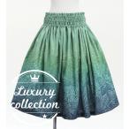 フラダンス シャンタン パウスカート シングル ナウパカ×カヒコ J3258-7